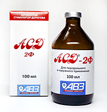 Препарат АСД-2Ф