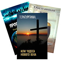 Разные книги