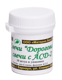 Свечи с препаратом АСД -2Ф